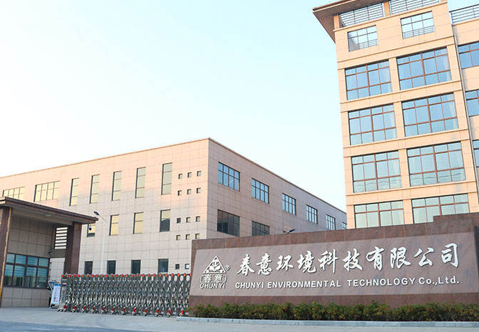 ”春意空调    让您沐浴春天的意境“